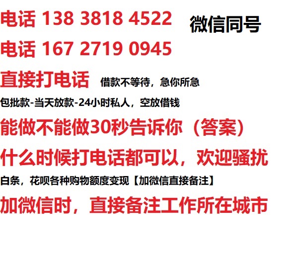 东安汽车抵押借款不押车|东安二次押车借钱|东安私人借贷